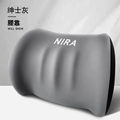 Headrest Neck Pillow Office | Waist support - space-gray-lumbar-support