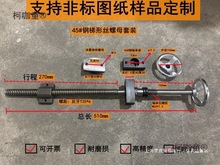 45#��֓u���νz�U�֓u�׼������z�����b�ք���ĸT25�ݗUȫ��̫��