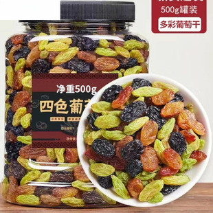 �½��خa��ϴ���ѸɺڼӁ�����ˮ�����������ӹ��b500g��ʳ�羳