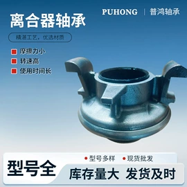 关节轴承;角接触球轴承;滚针轴承