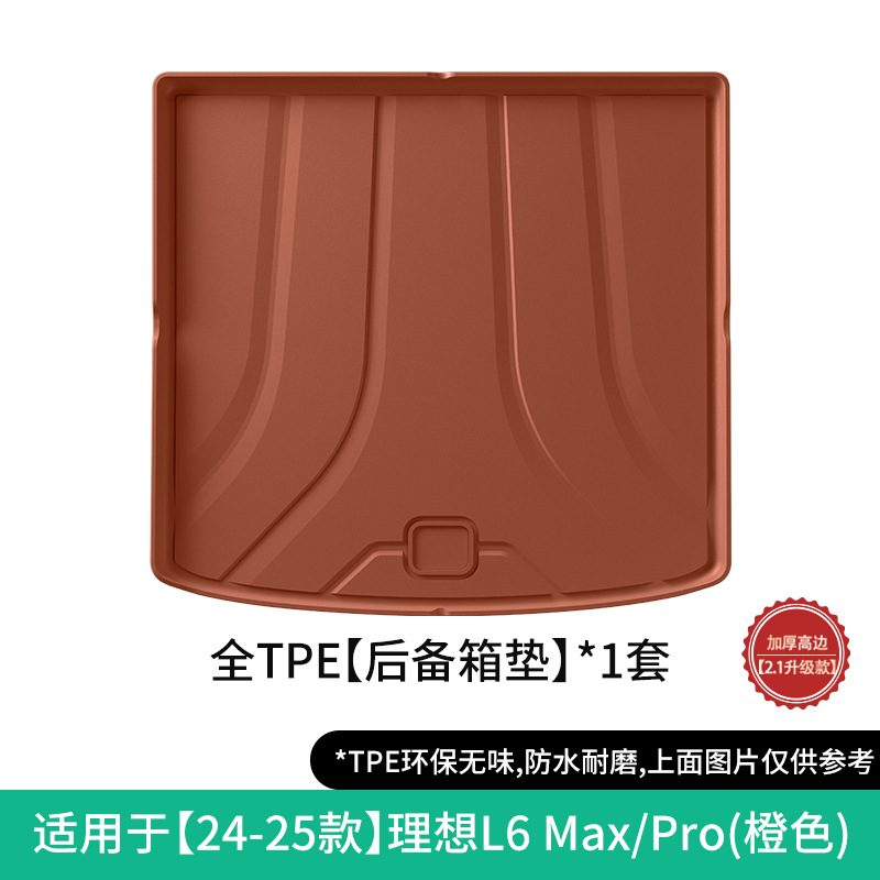 Li Auto – Modelə uyğun ayaqaltı and Trunk Mat - 2024-li-auto-l6-promax-trunk-mat-orangeno-hole21-upgrade