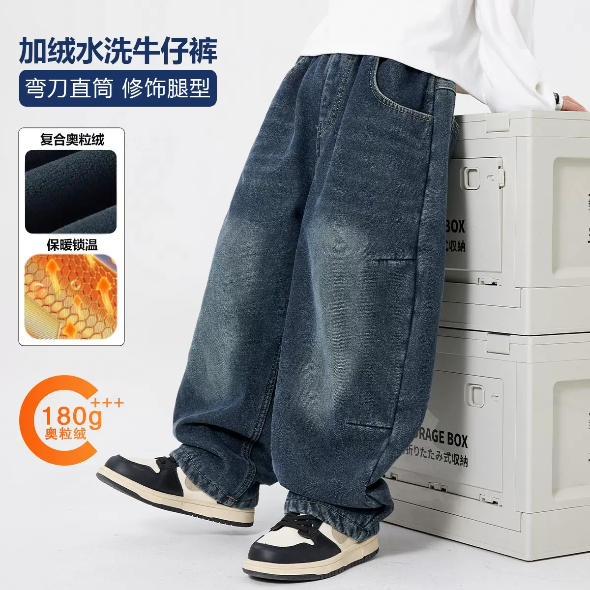 男童牛仔裤加绒加厚2025新款秋冬装中大儿童弯刀裤子直筒宽松洋气