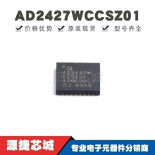AD2427WCCSZ01 AD2427W ��ƬLFCSP-32(5x5) ������Ƶ�շ���оƬ