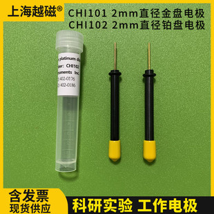 ���ACHI101 2mmֱ����P늘OCHI102 2mmֱ���K�P늘O ����