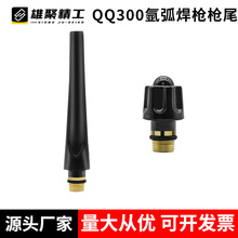 �廡�����L�̉�ñTIG300�L��βQQ300�̘�β����늘Oñ�庸�����