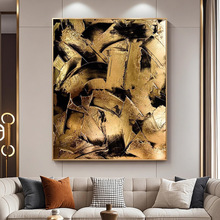 《金色旋律》中古风客厅装饰画仿金箔轻奢高级感入户玄关走廊挂画