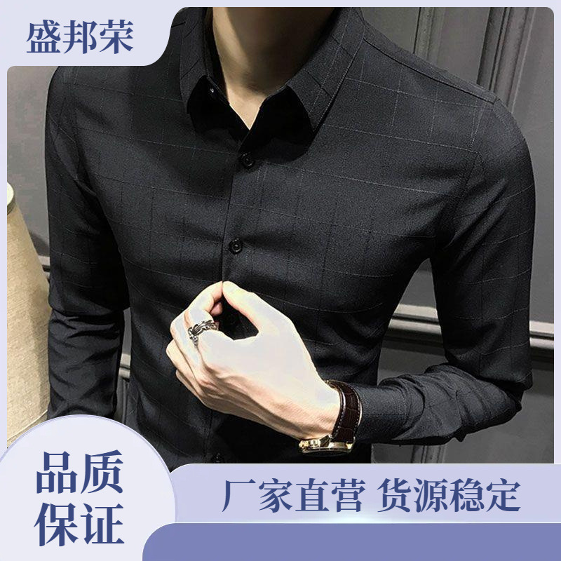 Trend fashionable autumn base shirt
