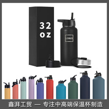 亚马逊跨保温杯32oz太空杯不锈钢宽口太空壶运动保冰桶带户外锁温