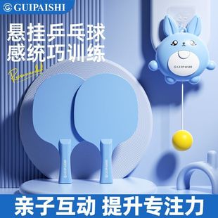 Table Tennis Hanging Trainer for Children Indoor Practice Tool Parent-Child Vision Correction Hand-Eye Coordination Bouncing Device Doll Jump