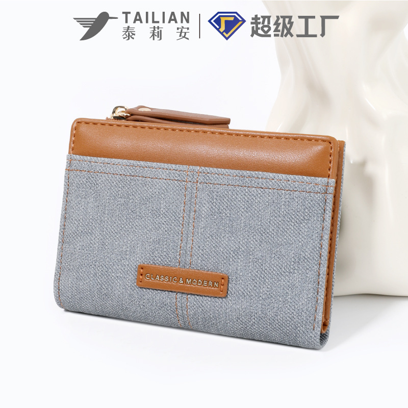 Jeans color contrastante ~ multi-carta monedas de damas al por mayor inswind alto sentido de almacenamiento transfronterizo billetera de niñas
