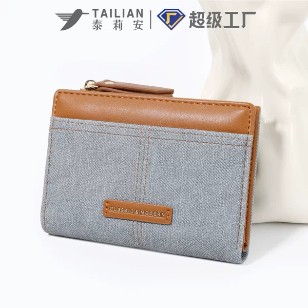 Denim Color-Blocking~ Multi-Card Slot Women's Coin Purse Wholesale Ins-Style High-End Feel Cross-Border Storage Girls' Wallet