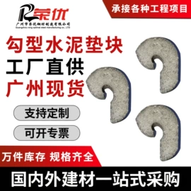 脚手架;塑料建材;土工垫及垫块