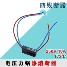 �m������늉�����Ҝضȱ��U�z��RY169 Tf172��ؿ؟��۔���10A