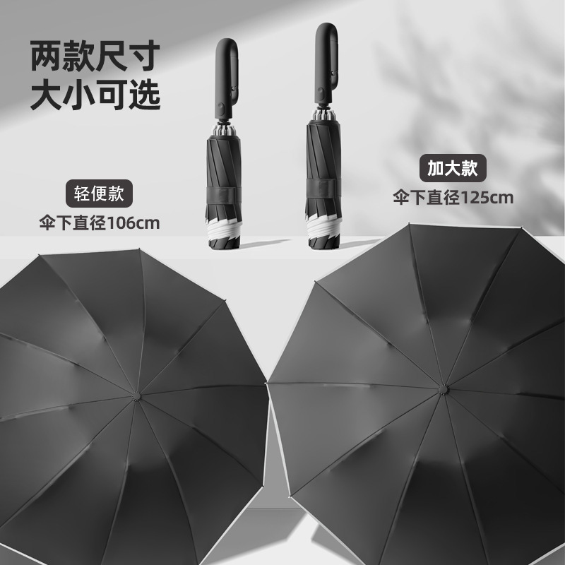 Fully Automatic Sunshade Ring Buckle Umbrella, Rain or Shine Umbrella, Reverse Sun Umbrella, Sun Protection, Uv Protection, Reverse Umbrella Fully Automatic Sunshade Ring Buckle Umbrella, Rain or Shine Umbrella, Reverse Sun Umbrella, Sun Protection, Uv Protection, Reverse Umbrella