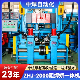 其他焊接辅机;通风机;硅胶管