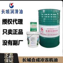 �L��4524�ϳ�����C��32 46 68#100̖4523�C��4521-1�N����C��