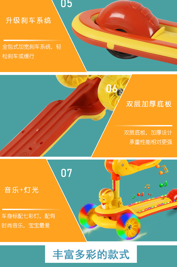 萌鸡小队-滑板_12