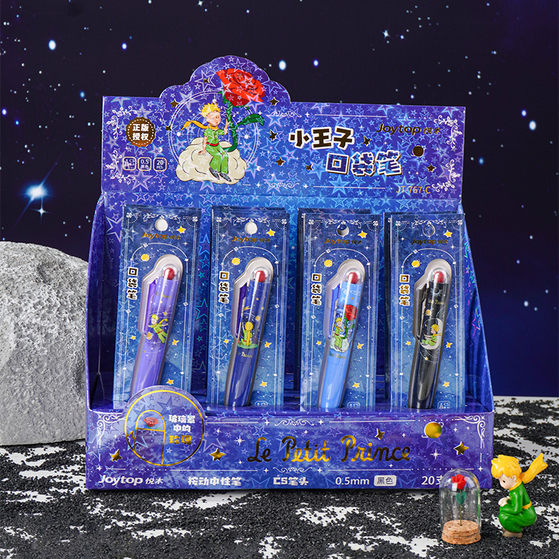 Yue Mu Little Prince Limited CS 헤드 포켓 펜 0.5 빠른 건조 블랙 펜 학생 휴대용 브러시 젤 펜