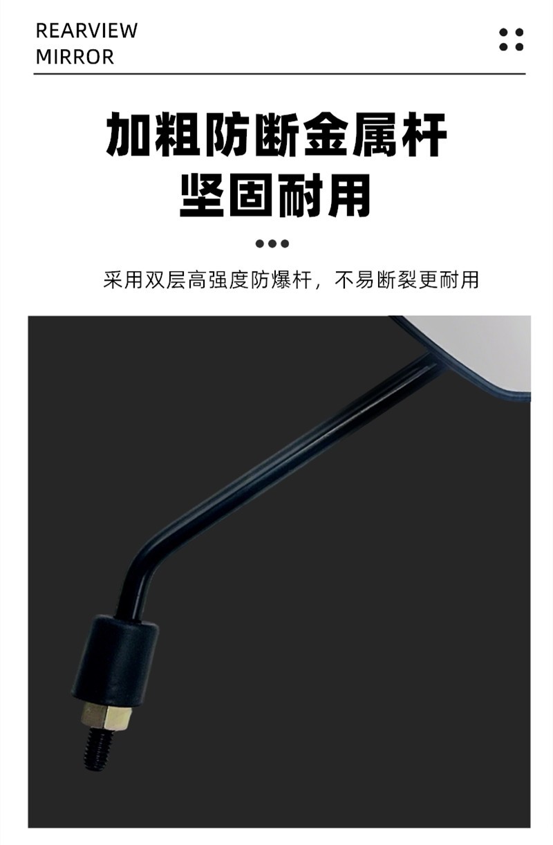 Suitable for Original Taillin Electric Vehicle Rearview Mirrors, Youhao Youjun Super High-Definition Universal Accessories
