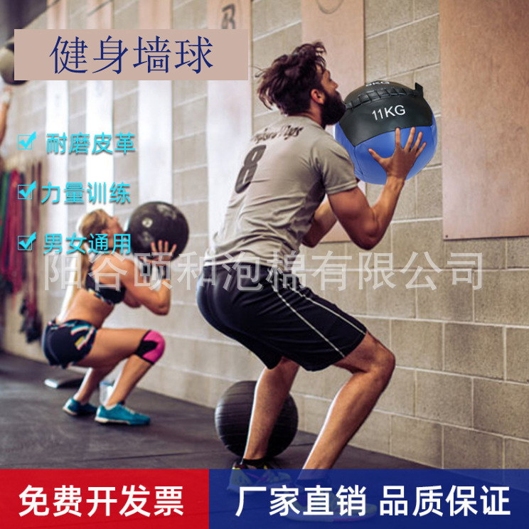 Soft medicine ball solid ball gravity ball squash ball Wall ball leather ball waist and abdomen training arm strength balance training fitness ball