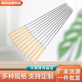 烧烤叉、签;其他烧烤用具;调味盒