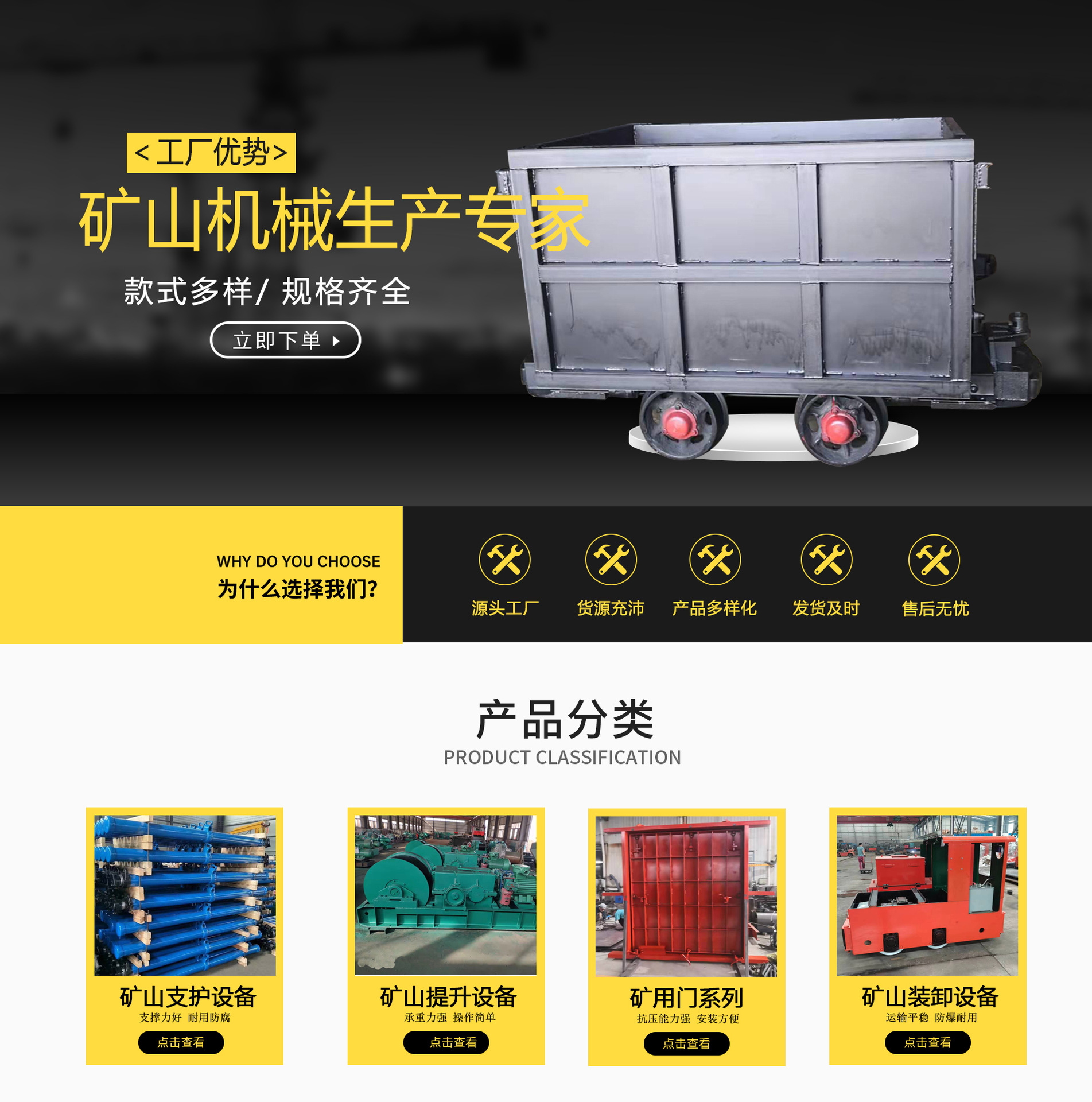 公司1