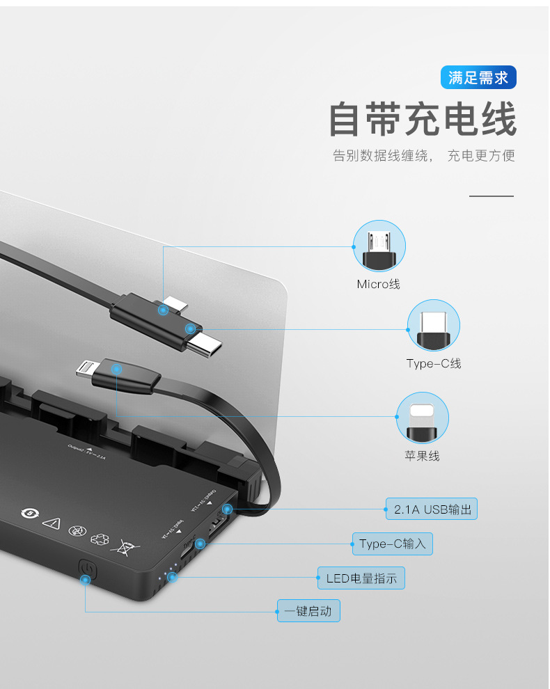 WP931-B8-3C版详情_14