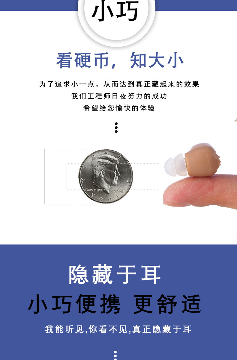 助听器_06.jpg