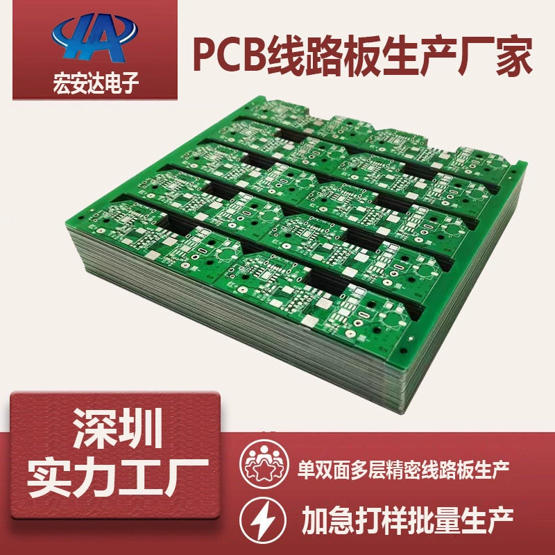 PCB Модельное производство односторонних и двухсторонних плат партии 8H ускоренных FR-4 стекловолокна печатных плат источника