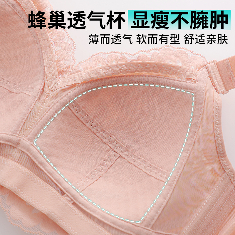 2025年新作 大きい胸を小さく見せるブラジャー 薄型下着 ノンワイヤー プッシュアップ 超薄型 セクシー レース 脇肉を隠すブラジャー