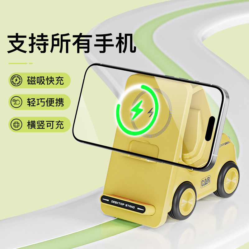 Wireless Charger Mobile Phone Holder Suitable for Apple, Huawei, Vivo, Xiaomi, Android, Oppo, Induction Magnetic Fast Charging