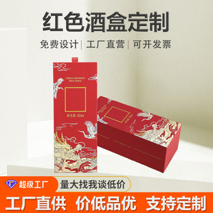 �S�Ҷ��Ƽtɫ�ƺ�����wϲ�ƶY�пպ�500ml���L�׾ƺ���