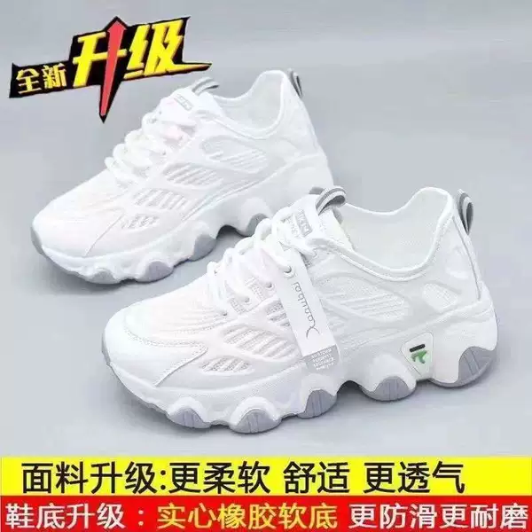 Gray upgrade version