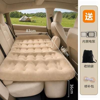 One-Click Automatic Inflating Car Rear: Vehicle-mounted inflatable bed - upgraded-modelwith-leveling-pad-three-seat-automatic-inflatable-modelbeige-suitable-for-seat-reclining