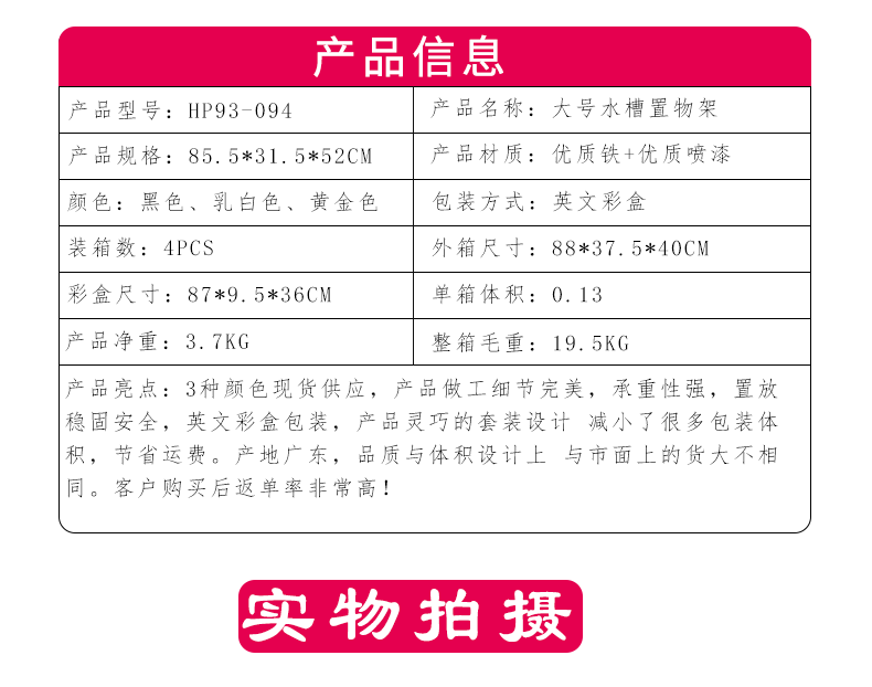 厨房置物架碗碟架台面沥水架水槽收纳架家用水槽置物架放盘子碗碟详情1