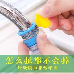Home Kitchen Splash-proof Water Filter Faucet Rotating Drain Spout Extensible Maifanstone Filter Shower