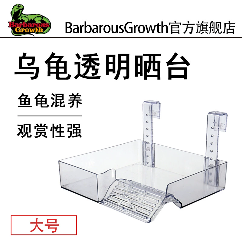 Акриловая скамья для аквариумных черепах Бразильская скамья для скалолазания Черепаховая скамья Стол для загара Плавающий остров Восхождение на воду и землю Фабрика Прямая