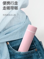 2F304防狼水杯不鏽鋼學生可愛簡約精緻男女便攜車載隨行迷你保溫