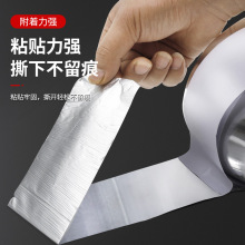 铝箔胶带耐高温单导电胶带阻燃双面铝箔胶带高粘防油补锅铝箔胶
