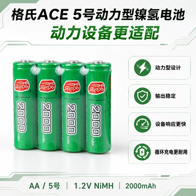 1.2V Large Capacity Aa – Hibrid akkumulyator batareyaları