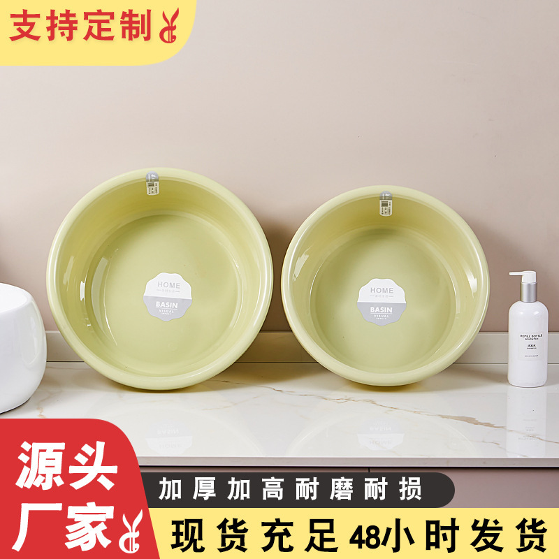 春雨加厚脸盆33cm36cm塑料脸盆家用盆批发洗脸盆logo家用盆塑料盆|undefined