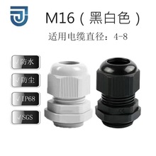 �S��ֱ��M16�۱���ˮ��|���^��ˮ���Ϲ̶��^�^����|�B����