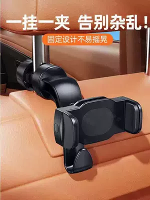 Car-Mounted Tablet Holder, Car | Car phone holder - car-hook-with-mobile-phone-clip-box-in-black