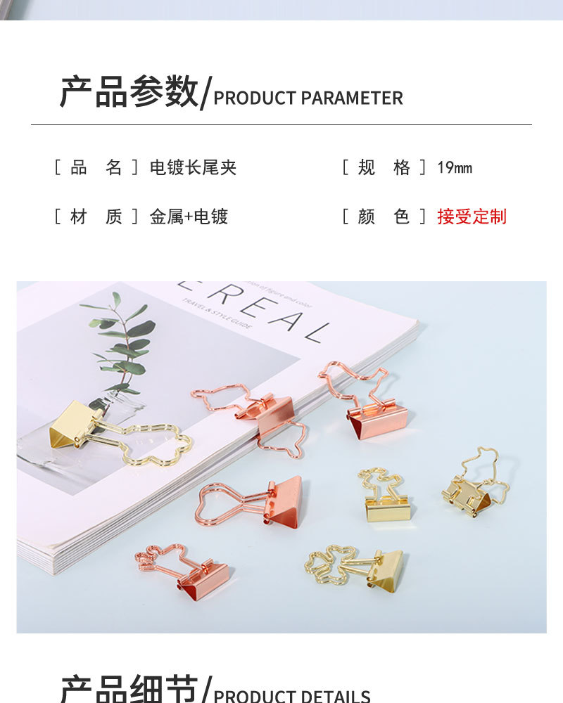 详情页_02