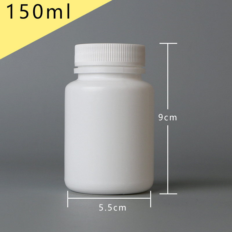 Hdpe薬瓶錠剤サンプル瓶カプセル瓶30 50 100ml白色プラスチック小瓶保健品瓶|undefined