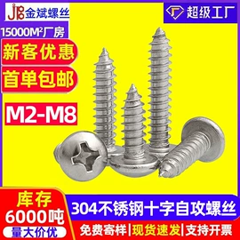 螺钉;螺栓;螺母