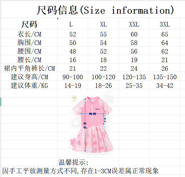 微信图片_20260406130417_46_4