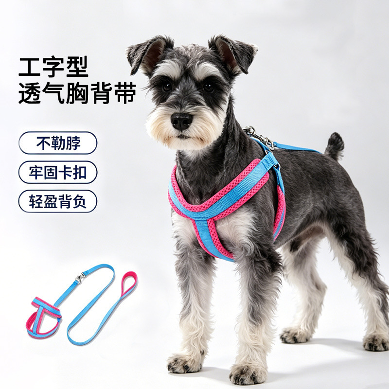 Cross-Border pet factory dog traction rope chest strap nylon clip subnet small and medium-sized dog chest traction a generation of hair