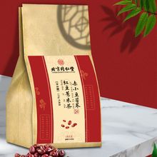 北京同仁堂 怡美堂赤小豆茶苦荞红豆薏米茶袋装代用茶 厂家批发