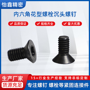 �����ǻ�����˨���^���GBT2673.1���\8.8��÷���۳��^�C���ݽz